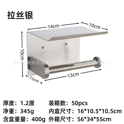 Cross-border stainless steel tissue holder roll paper holder toilet paper holder non-perforated tissue holder mobile phone rack hotel project