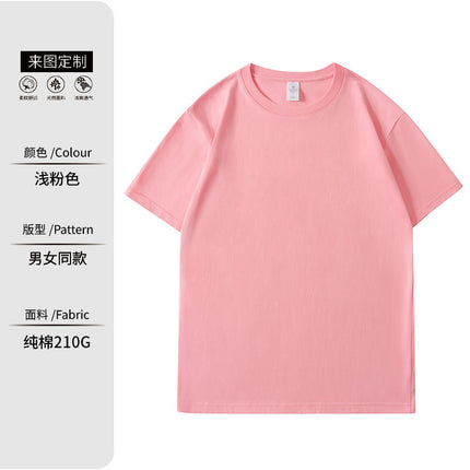 Cotton Catering Overalls Summer Waiter Round Neck T-Shirt Barbecue Hotel Milk Tea Hot Pot Shop Short Sleeve Printed logo