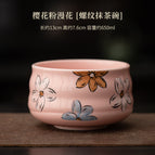 Cherry blossom pink flowers [threaded matcha bowl]