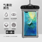 Buy one get one free airbag model [8-level waterproof | zero-delay touch screen] black / General