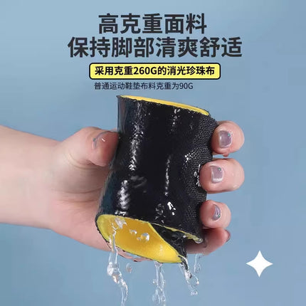 Boots Insoles Are Deodorant, Antibacterial, Sweat-Absorbent, Breathable, Light and Comfortable, Long-Standing Women's Sports Shoes, Summer Leather Shoes, Deodorant Men's Shoes
