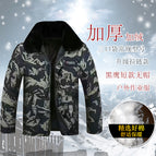 H-black eagle [short style without hat] velvet and thickened / Medium size [suitable for 65-80kg ]