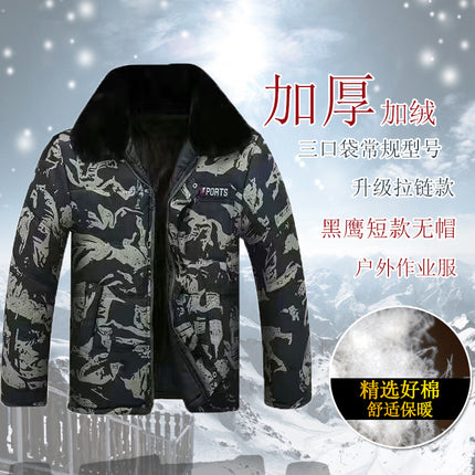 Cotton-Padded Winter Men's Jacket with Fleece Lining, Camouflage Workwear, Cold Storage Work Safety Cotton Coat, Cold-Proof Clothing, Camouflage Workwear
