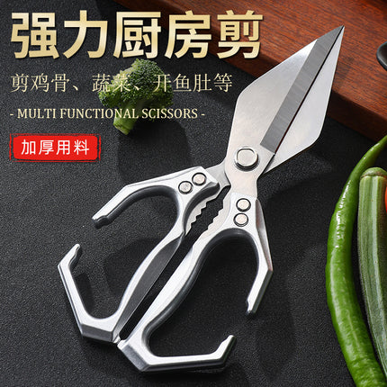 [Ready Stock Wholesale] King Kong Large-Head Scissors Thickeneded Stainless Steel Strong Chicken Bone Scissors Kitchen Multi-Functional Scissors