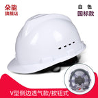 National standard economical model/button model (white) / See description for size