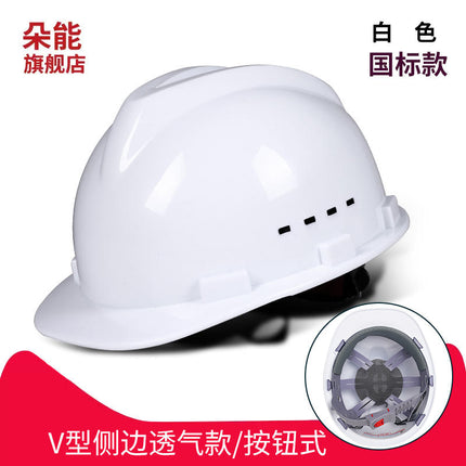 Safety Helmet for Men on Construction Sites, National Standard Abs Thickened Fiberglass Construction Leader Helmet with Printed Text for Protection