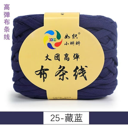 Large Group Cloth Strap High Elastic Hook Wrap Mat Knitted Hand Woven Storage Basket Crochet Blanket Cloth Belt Cloth Rope DIY