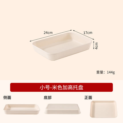 Commercial Deepening Tray Rectangular Kindergarten Plastic Storage Tray for Hot Pot Food Preparation Tray with Marinated Flavor Marinated Dishes Display Tray