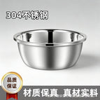 304-20cm solid basin