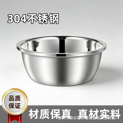 304 Stainless Steel Basin Drain Basket Vegetable Basket Household Rice Washing Sieve Thickeneded Cooking Basin and Basin Vegetable Basin Wholesale