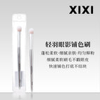 Xs-04 eye shadow color brush