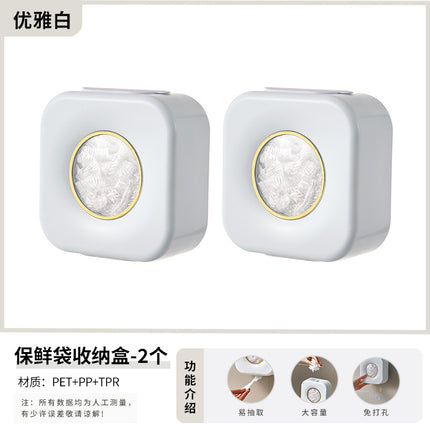 Kitchen wall-mounted disposable plastic wrap cover fresh-keeping bag storage box fresh-keeping wrap cover multi-functional wall-mounted