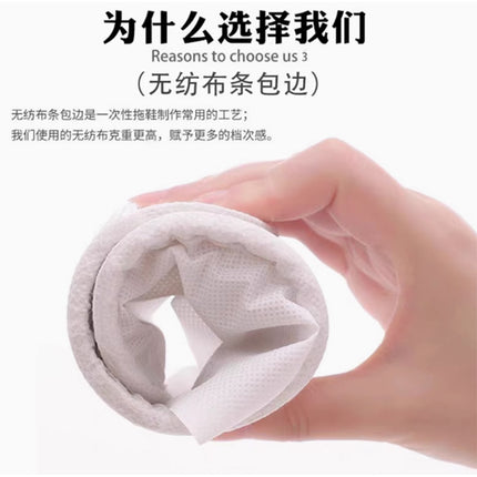 Hotel special disposable slippers thickened non-slip travel hotel homestay indoor non-woven fabric sown slippers wholesale
