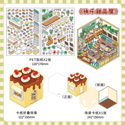 infeelme's Fifth Play 3d Landscape Sticker in Business Today Innovates Little Red Riding Book's New DIY Landscape House