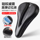 Carbon pattern silicone leather model [wrapped] / M