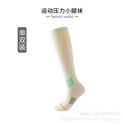 Cross-Border Sports Functional Calf Socks for Women in Summer, Special Fitness Running Skipping Rope Compression Elastic Pressure Socks Long Tube