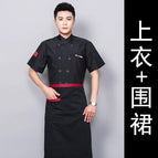 Short-sleeved black + apron / M