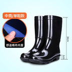 608 mid-tube single-layer shoes / 40