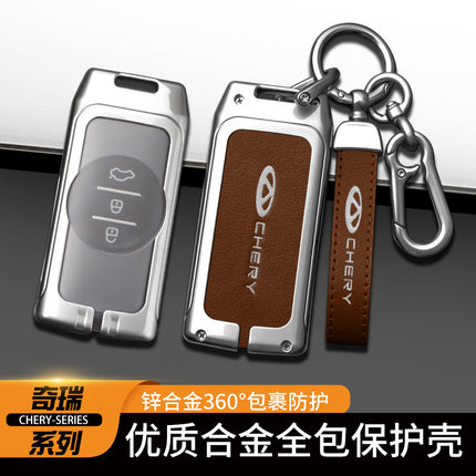 Applicable to Chery Tiger 7/20 new ruihu 5X/7PRO remote control case LX xingtu TXL key case case buckle