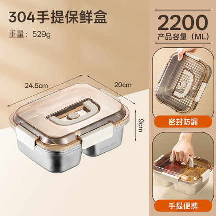 304 Stainless Steel Preservation Box Food Sealed Lunch Box for Microwave Lunch Box Large Capacity Square with Handler