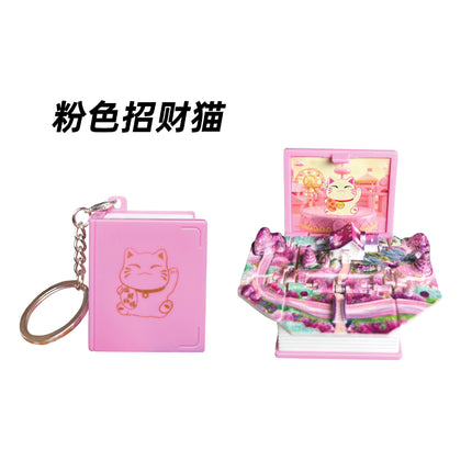 Children's Christmas Gift Stereo 3D Folding Bomb Book Santa Chalet Keychain Schoolbag Pendant Toy