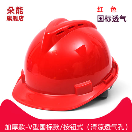 Safety Helmet for Men on Construction Sites, National Standard Abs Thickened Fiberglass Construction Leader Helmet with Printed Text for Protection