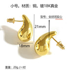 Copper Solid Mini small size Gold