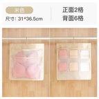 Beige (2 squares on the front + 6 squares on the back)