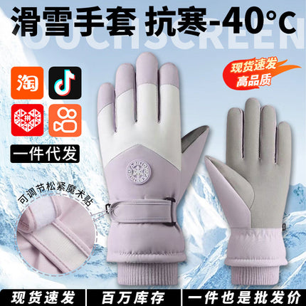 Outdoor Ski Gloves Xinji Men's Autumn and Winter Waterproof and Windproof Thickeneded Warm Fleece-Lined Finger Cycling Gloves for Women