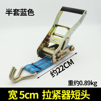 Cargo binding belt with hook 5cm truck container tensioner universal tightening rope bandage car fixing belt