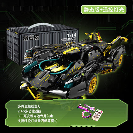 Compatible with Lego Cyberpunk Multi Color 911 Star sports car Racing Kids Toy Building Blocks Car Wholesale