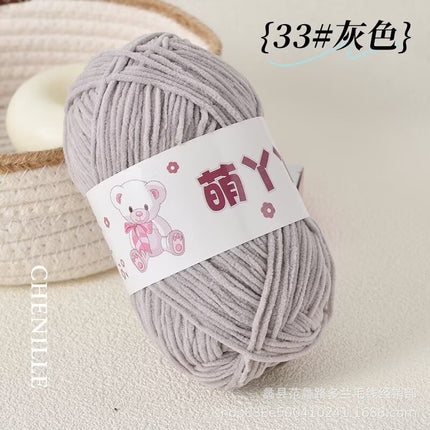Chenille Ultra-Fine Ice Strip Yarn for Handmade Crochet Dolls DIY Knitting Materials Yarn Ball Cute Matte Fine-Spun Yarn