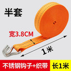 3.8CM wide 1 meter long stainless steel long head/half set