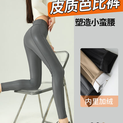 Leather Pants Women's Tight 2024 New High Waist Thin Cropped Pants fleece-lined Leather Matte Leggings Outer Wear Long Pants