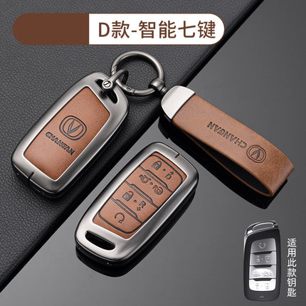 Suitable for Changan Car Key Case cs35plus Protective Shell uni-k Bag CS55 Hanging Buckle CS75FL Metal TV