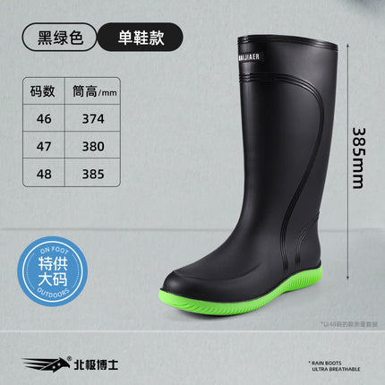 Oversized Plus Size Rain Boots Men's Rain-proof Boots High-barreled Work Rubber Boots Rain Boots Waterproof Non-slip Wear-resistant Rain Boots