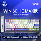 Win60he max version white, gray and blue three-piece [wing chun magnetic axis-blue, white and gray]