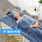 3 piece set / Blue brick blue