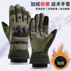 Full finger soft shell plus velvet-military green / One size fits all