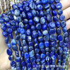 6-8mm / 29. Lapis Lazuli