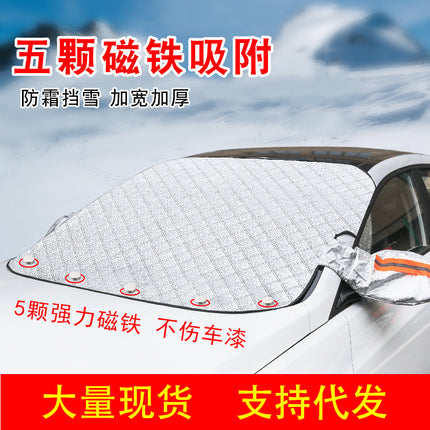 Winter Car Snow Shield Thickeneded Front Windshield Anti-Frost and Anti-Freeze Car Clothing Car Cover Sunshade Magnet to Absorb Snow Shield
