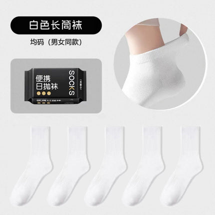 Disposable Socks for Men and Women, Summer Thin Cotton Socks, Deodorant and Sweat-Absorbent, Business Trip, Daily Disposable Socks