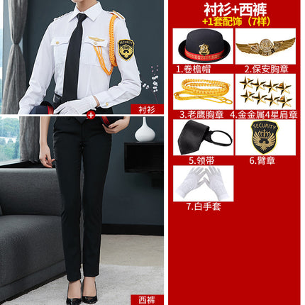 Women's security uniform concierge clothes shirt suit security property work clothes White spring and autumn summer professional work clothes