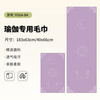 Combination set-yoga-b4
