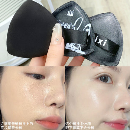 Xixi Black Pineapple Fine Powder Puff Super Soft Easy to Eat Powder Dry and Wet Dual-Use Foundation Beauty Egg Makeup Tool