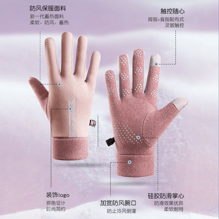 De Rong Warm Riding Gloves Women's Driving Windproof fleece-lined Water-repellent Vertical Label Men's Gloves Touch Screen Non-slip Cold-proof