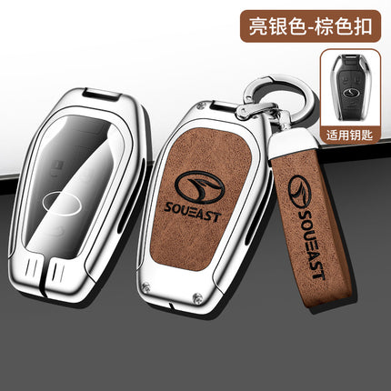 Applicable to 19 southeast DX7DX3 car leather case key case Southeast dx7 Braun dx3 special remote control key