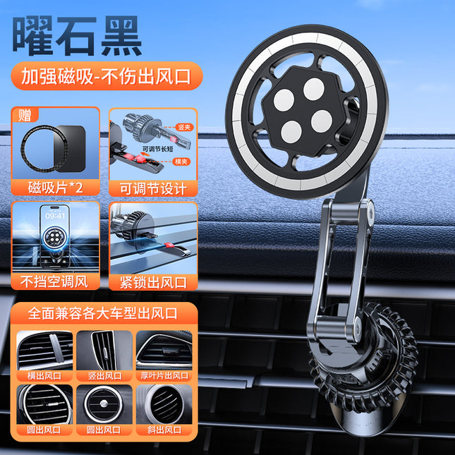 Magnetic Car Phone Holder / Support Téléphone Magnétique Voiture