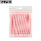 1 piece (pack of 100 pieces) / Macron powder bagged