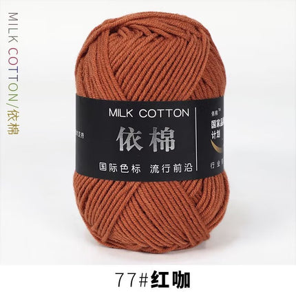 4-Ply Yarn, Four-Strand Milk Cotton Yarn, Milk Cotton Yarn Ball, Baby Fine Combed Cotton Yarn, Cotton Spinning Yarn Material Pack Wholesale